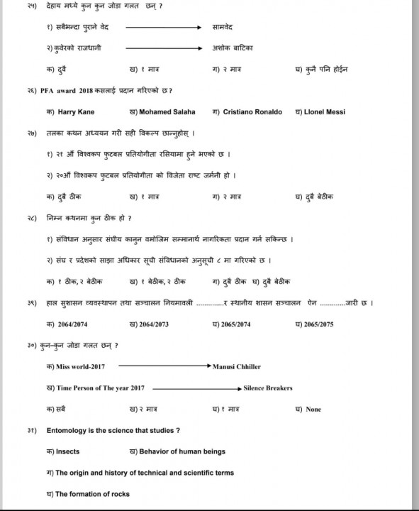IMG_20210106_205044.png