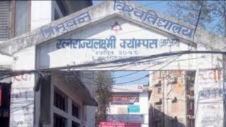 रक्षक नै भक्षक!  आरआर क्याम्पसका प्राध्यापक यौन हिंसाको आरोपमा पक्राउ !