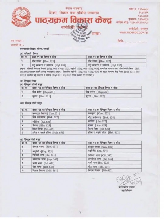 IMG_20210113_081058.png
