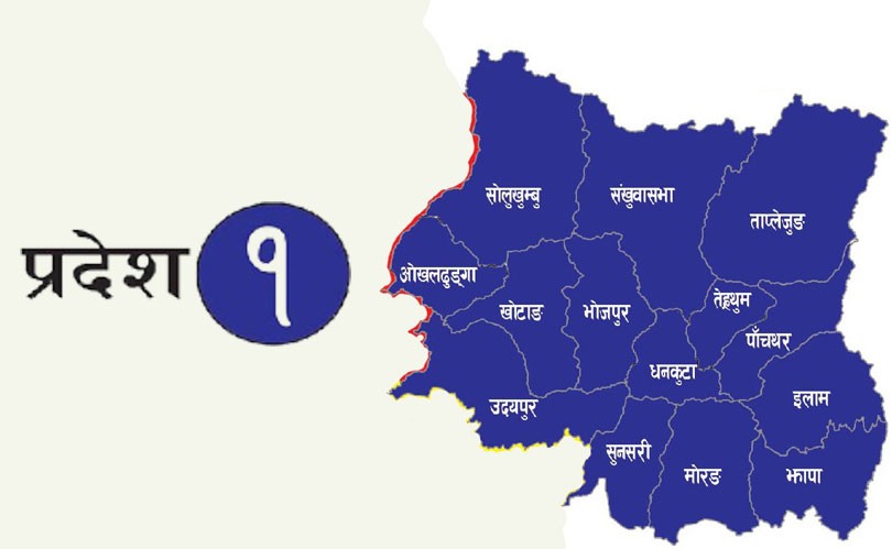 प्रदेश नं. १ ले सार्वजनिक गर्यो प्राबिधिक शिक्षाको पाठ्यक्रम !