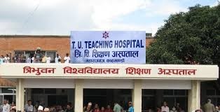 कोभिड आईसीयूमा उपचाररत बिरामीको मृत्युपछी त्रिवी अस्पतालमा  डाक्टरलाई कुटपिट !