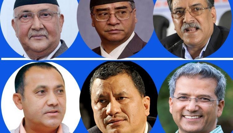 नेपाल का चर्चित नेता कसको पढाइ कति ?