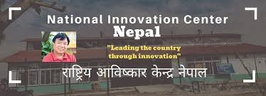 राष्ट्रिय आविस्कार केन्द्रले निर्माण गर्यो कृषि उत्पादन सुकाउने ड्रायर !