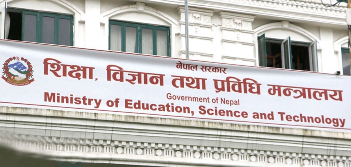 सरकारले विद्यार्थी लेखाजोखा प्राविधिक समिति गठन गर्ने !