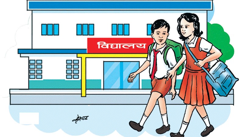 प्राविधिक शिक्षालयको पढाइ खुला आकाशमुनि