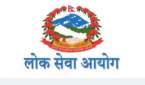 लोकसेवा आयोगका सुचनाहरु  !