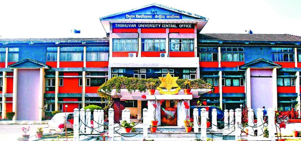 कक्षा १२ नतिजा सार्वजनिक पछी बिश्वबिधालयमा सनातक तहमा  भर्नाको चाप !
