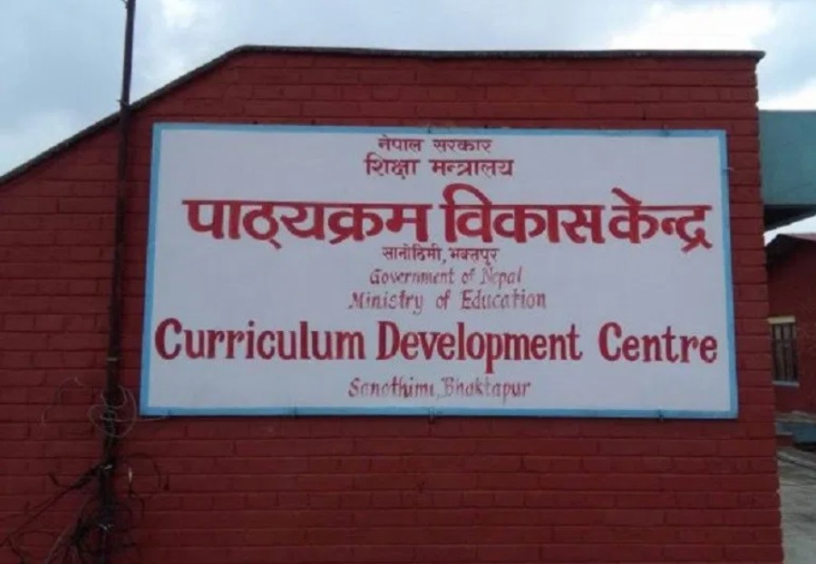 कक्षा ११ / १२ को पाठ्यक्रम र पठ्यसामाग्री अभिमुखिकरण कार्यक्रम सन्चालन हुने !