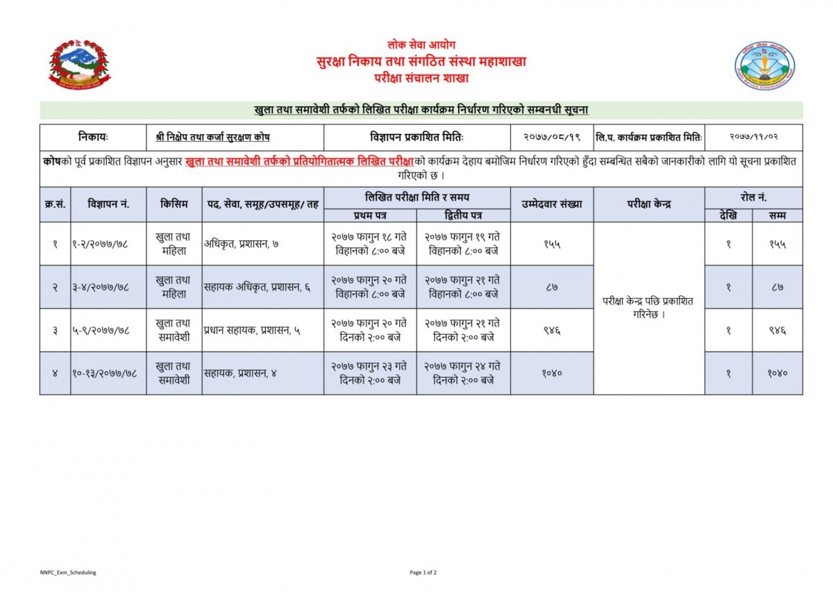 Page-1-quality90-1-1536x1086.jpg
