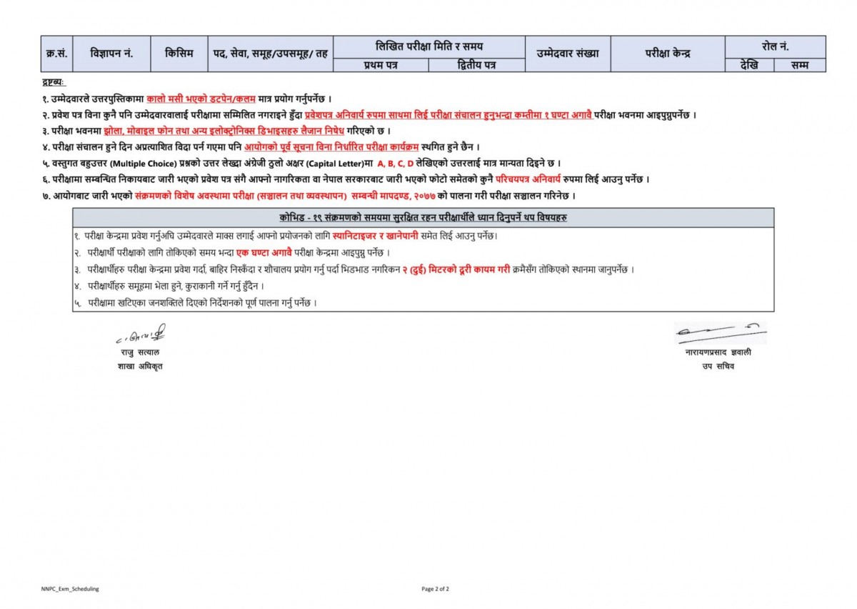 Page-2-quality90-1-1536x1086.jpg