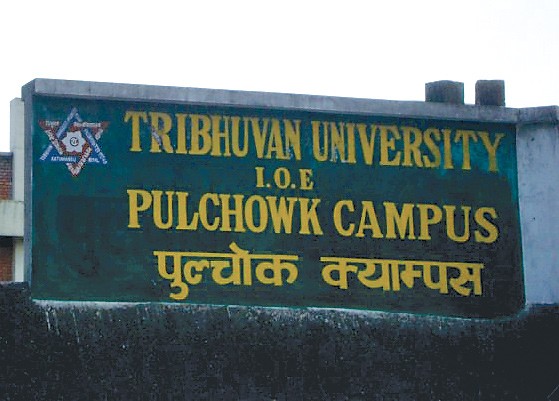 इन्जिनियरिङ अध्यायानको लागि भर्ना खुल्यो !