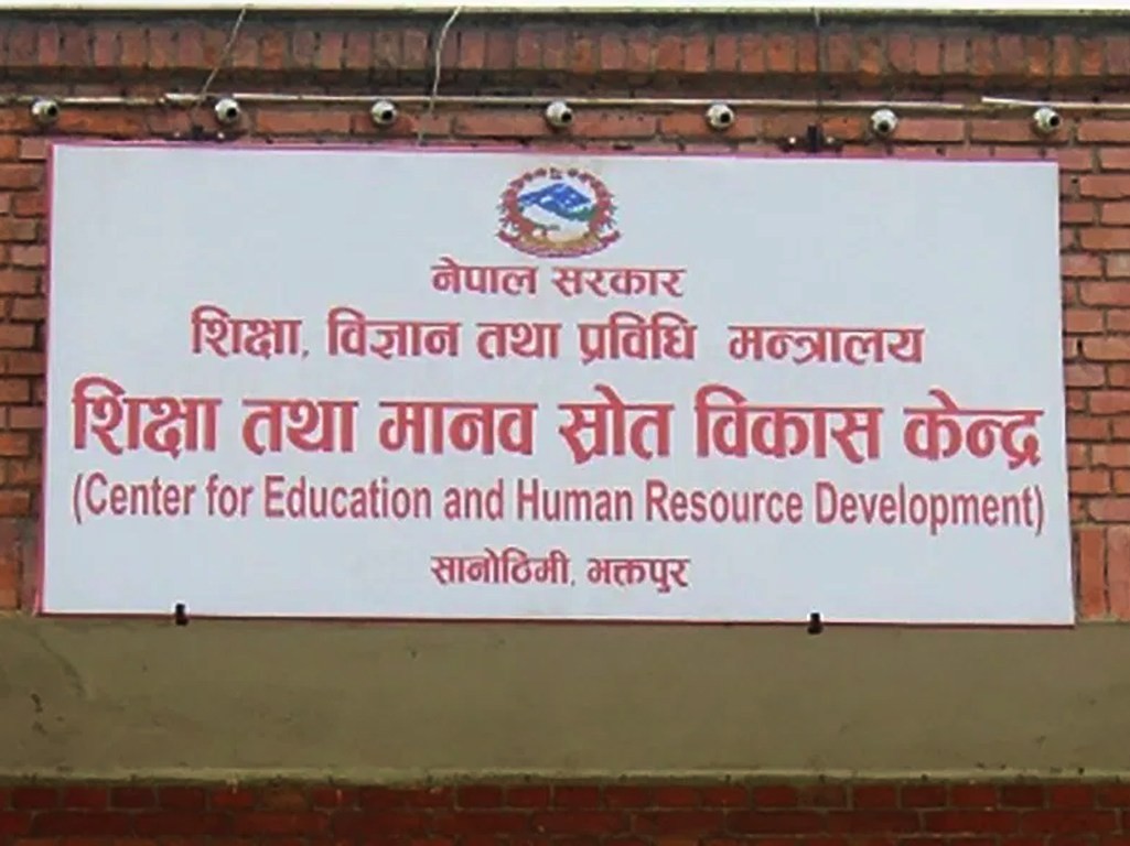 असार १ बाट नयाँ शैक्षिकशत्र शुरुगर्न निर्देशन !