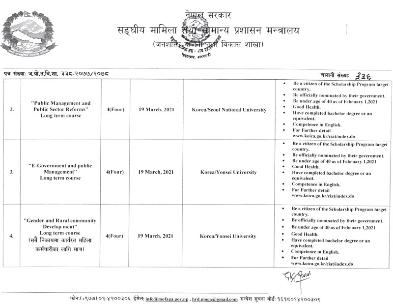 scholarship-korea-nepal.png