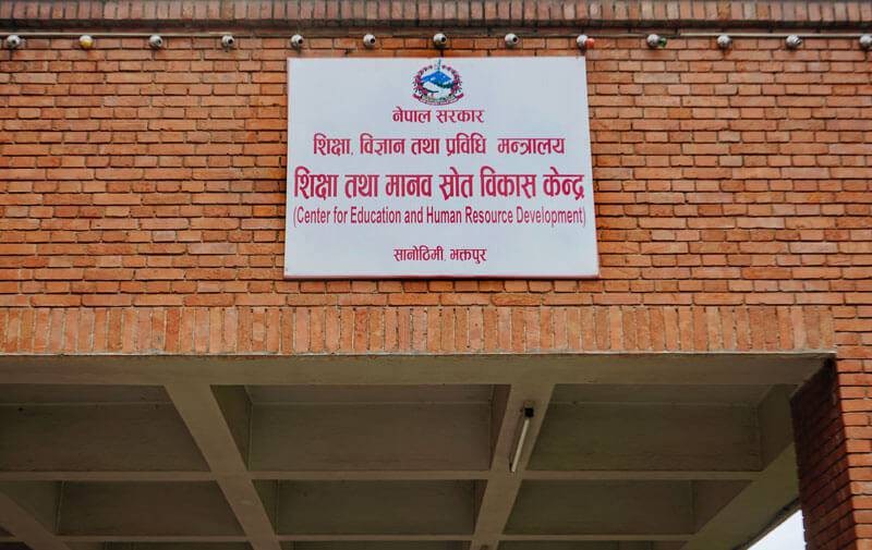 शिक्षकहरुले कार्य सम्पादन मूल्यांकन फाराम असार भित्र पठाइसक्नुपर्ने: यसरी भर्नुस फारम !