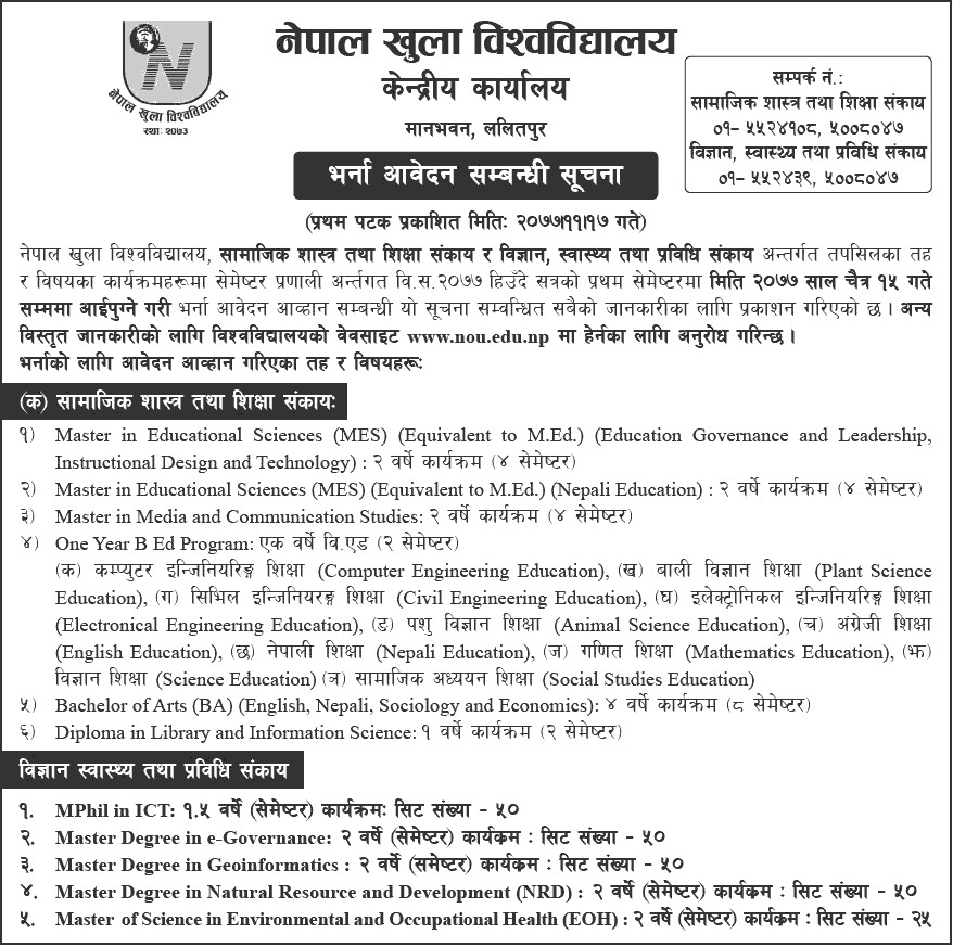 Bachelor,-Master-and-M.Phil.-Level-Admission-Open---Nepal-Open-University.png