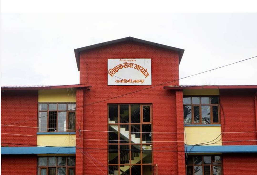 शिक्षक सेवा आयोगकै हचुवा र त्रुटिपुर्ण निर्णयका कारण आयोगमा नियुक्ति प्रक्रिया अवरुद्ध !