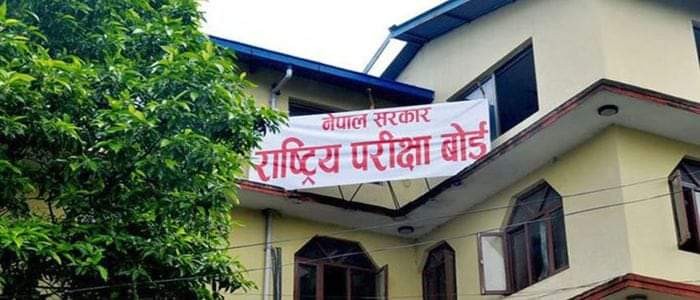 कक्षा १२ को परिक्षा भौतिक उपस्थितिमै हुने !