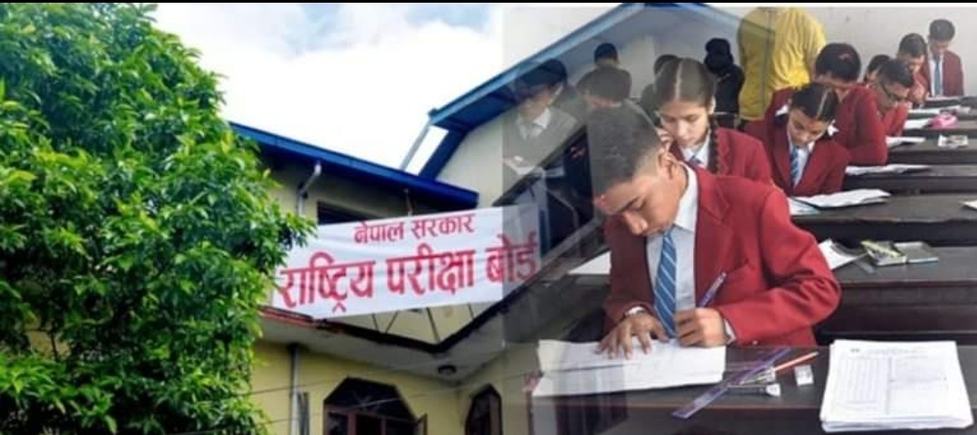 कक्षा १२ को परीक्षा भदौमा गर्ने तयारी: कक्षा ११ को मूल्याङ्कन असारभित्र हुने !