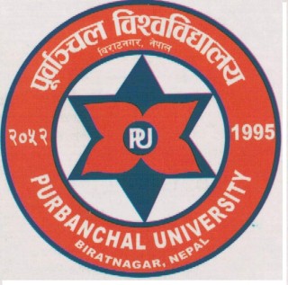 असार ३१ मा लिने भनिएको पुर्वाञ्‍चल विश्वविद्यालयको परीक्षा साउन १० गते सर्‍यो !