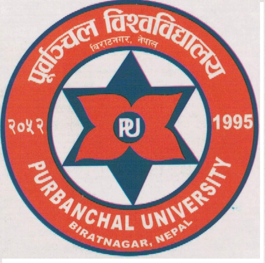 असार ३१ मा लिने भनिएको पुर्वाञ्‍चल विश्वविद्यालयको परीक्षा साउन १० गते सर्‍यो !