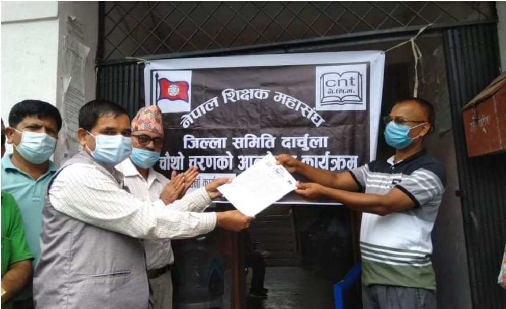 विभिन्न ३४ सुत्रीय माग सहित दार्चुलामा शिक्षकहरु आन्दोलीत !