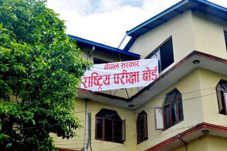 २५ जिल्लाले बुझाए मुल्यांकन विवरण : विवरण पठाइसकेको मध्य  ९० प्रतिशत अंक ल्याउने विद्यार्थी धेरै !