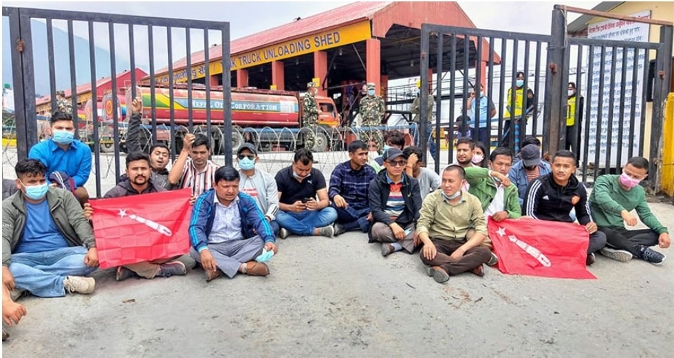 पेट्रोलियम पदार्थमा भएको मुल्य वृद्धि बिरुद्ध पाँच विद्यार्थी संगठनको आयलनिगम डिपोमा धर्ना !