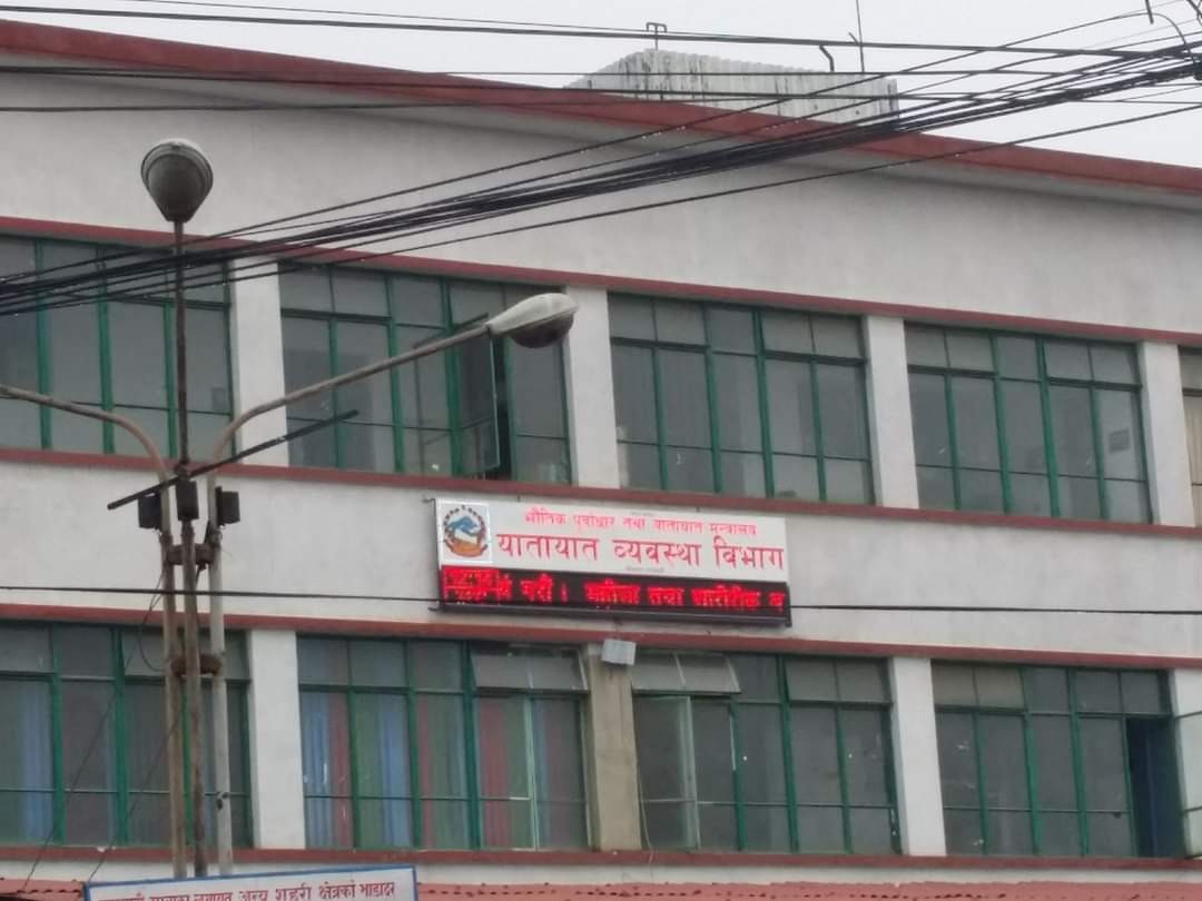 सार्वजनिक सबारी साधन तथा ढुवानी सेवामा चर्को भाडा वृद्धि !
