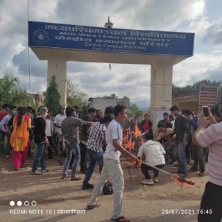 मध्यपश्चिम विश्वविद्यालयमा विद्यार्थी द्वारा अनिश्चितकालीन तालाबन्दी [ मागपत्र सहित ]