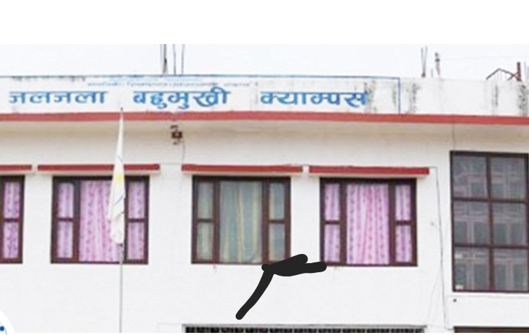 रोल्पाको जलजला बहुमुखी क्याम्पसमा अनिश्चितकालीन तालाबन्दी ।
