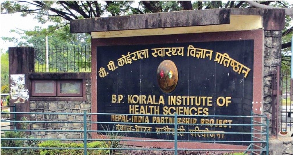 बीपी प्रतिष्ठानमा ६ बुँधे सहमति: पदाधिकारी कार्यकक्षको ताला  खोलिएन आन्दोलन जारी ।