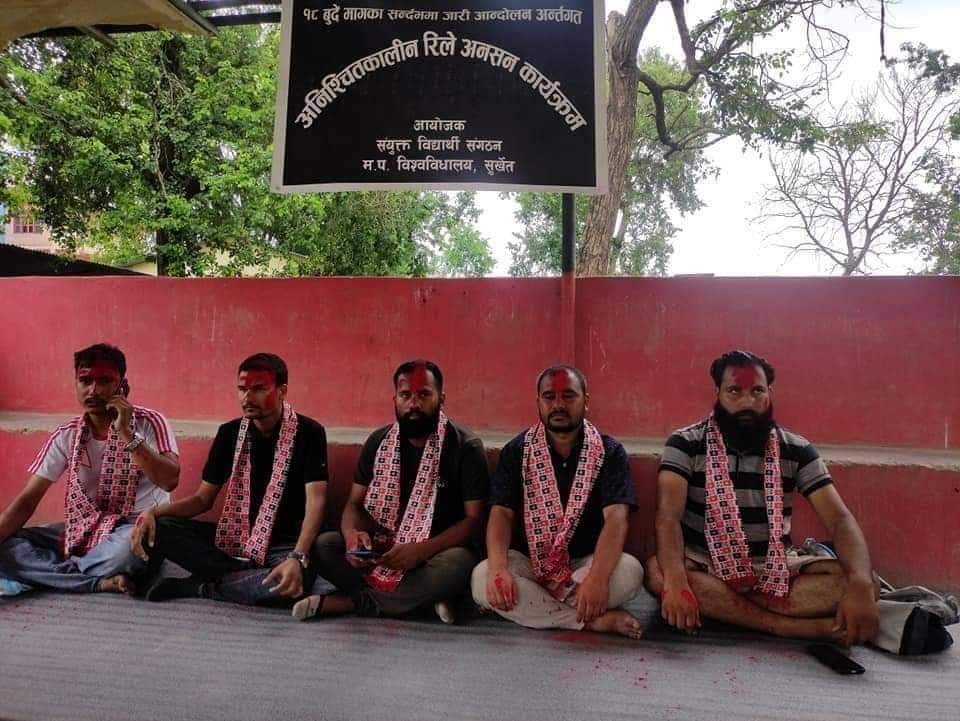 मध्यपश्चिम विश्वविद्यालयमा आन्दोलन चर्क्यो: विद्यार्थीले थाले रिले अनशन ।