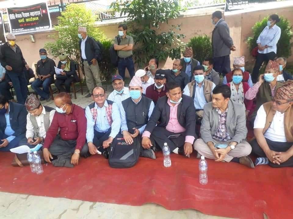 शिक्षक महासंघद्वारा शिक्षा मानव स्रोत बिकास केन्द्रमा धार्ना : माग पूरा नभए लाखौ शिक्षक सडकमा आउने