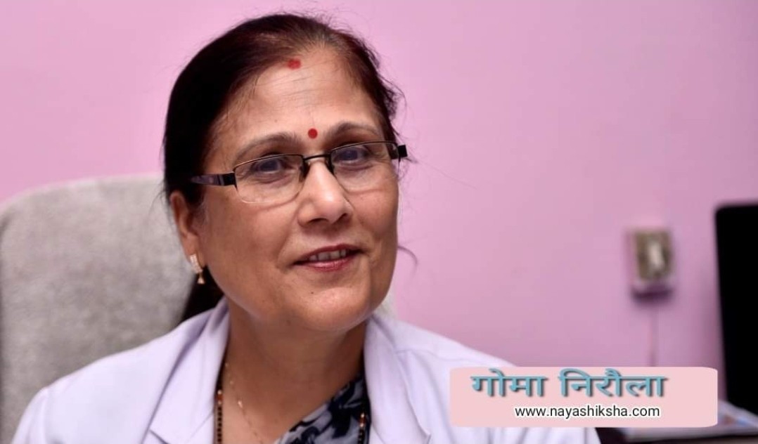 स्वास्थ्यसेवा नर्सिङ महासाखा निर्देशकमा गोमा निरौलालाई जिम्मेवारी ।