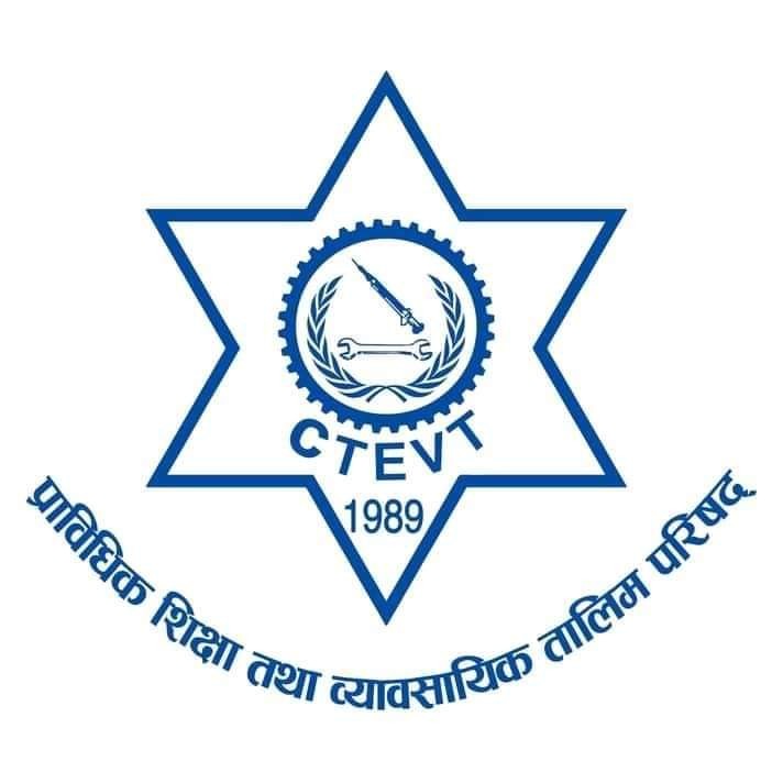 सिटिइभिटीद्वारा बैकल्पिक शिक्षण शुल्कमा १५ प्रतिशत छुट दिन निर्देशन । [सुचना सहित]