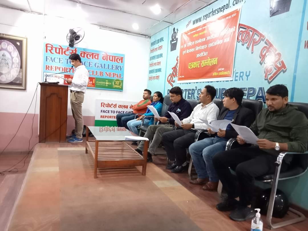 बिप्लव विद्यार्थीको १२ बुदे माग : चर्को शुल्क खारेजी देखि  कक्षा १२ को परीक्षा सिघ्र सन्चालन गर्नुपर्ने। [बिज्ञपति सहित]