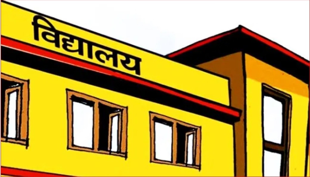 केदार अखडा  माध्यामिक विद्यालयमा तोडफोड ।
