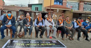 नेपाल शिक्षक महासंघद्वारा पाँचौं चरणको आन्दोलन घोषणा ।  [यस्ता छन् कार्यक्रम]