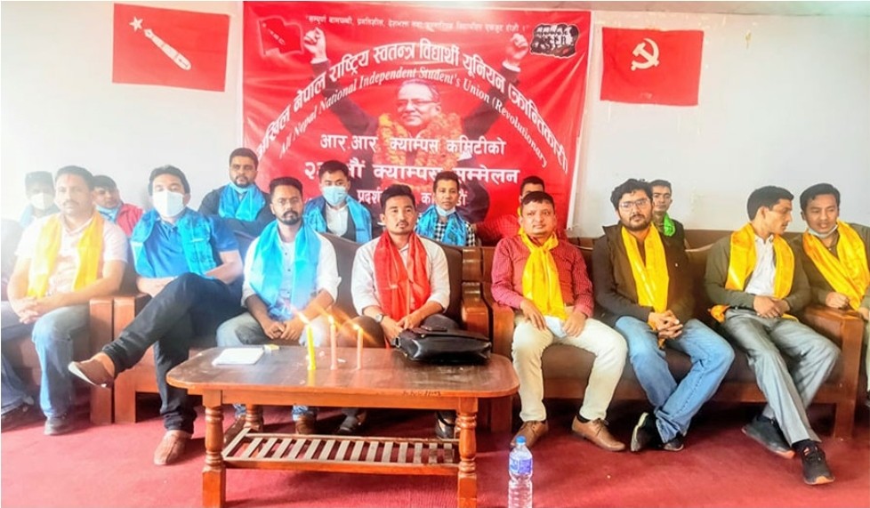एमसिसी पास गरे अखिल (क्रान्तिकारी) ले सरकारविरुद्ध आन्दोलन गर्ने । 
