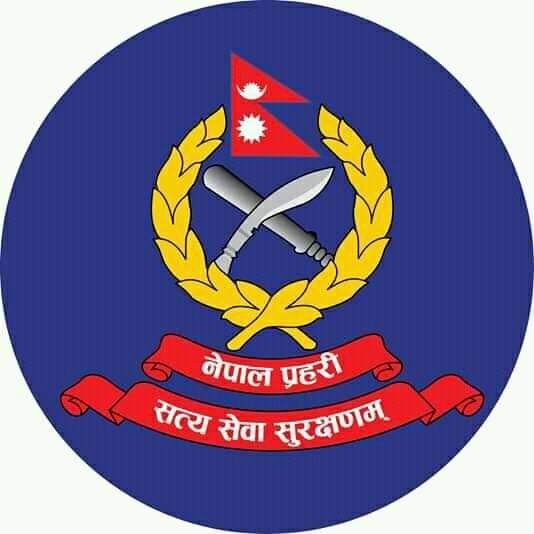 नेपाल प्रहरीमा खुल्यो रोजगारको अवसर ! (सूचना सहित)