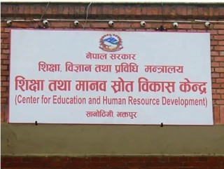 कार्तिक मसान्त सम्ममा शिक्षक दरबन्दी मिलान गरिसक्ने ।