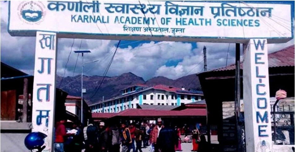 कर्णाली स्वास्थ्य प्रतिष्ठानमा फर्जी विद्यार्थी उत्तीर्ण : छानबिनको लागि स्थानीय प्रशासनलाई पत्राचार ।