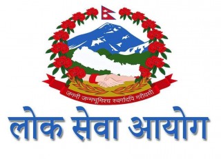 नतिजा प्रकाशन नगरेको भन्दै लोकसेवा आयोगको कार्यालय अगाडि प्रदर्शन ।
