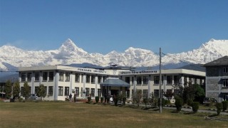 पोखरा बिश्वबिद्धालय Msc Team र Msc CM कार्यक्रमको छात्रवृत्ति भर्ना सम्बन्धि सूचना ।