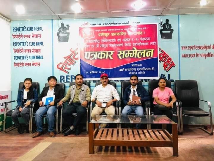 बिप्लव निकट अखिल (क्रन्तिकारी) २२ औं सम्मेलन सम्पन्न: बैज्ञानिक शिक्षाकालागी सङ्घर्ष गर्ने उद्घोष।