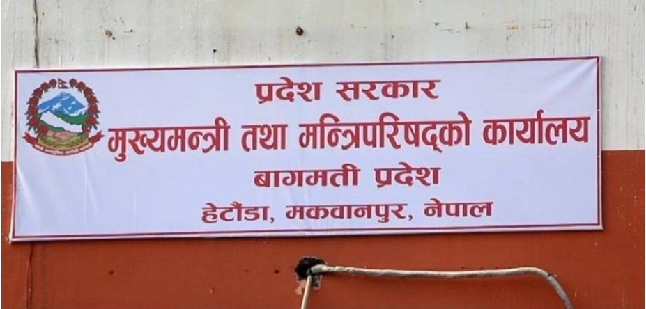 प्रदेश मन्त्रिपरिषदको पहिलो बैठक, स्थानीय तहका ११९ जनालाई निःशुल्क प्राबिधिक शिक्षा दिने ।