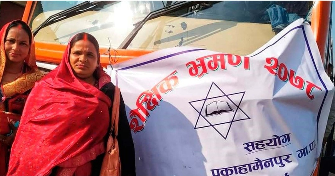 विद्यालयमा ताला लगाएर शिक्षक निस्के भ्रमणमा।