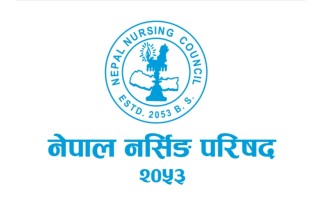 नेपाल नर्सिङ परिषदको नर्सिङ र मिडवाइफरी नाम दर्ता परिक्षणको नतिजा।