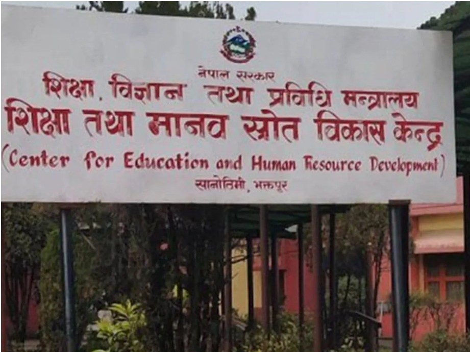 शिक्षक तथा बिद्यालय कर्मचारीलाइ कोभिड - १९ विरुद्ध खोप लगाउन सूचना जारी।