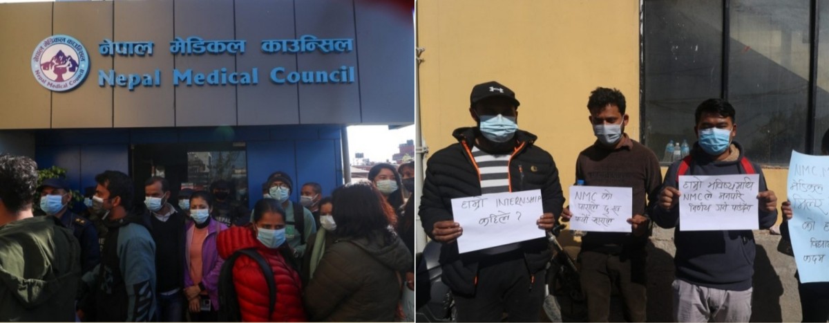चीनमा MBBS गरि नेपाल आएका विद्यार्थीले गरे मेडिकल काउन्सिलमा प्रदर्शन ।